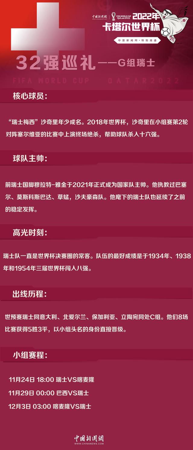 第38分钟，桑切斯横传被苏维尔迪亚挡出，桑切斯再传，姆希塔良的射门再次被防守球员化解。